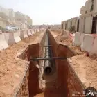 مطلوب سباك تصريف سيول بالراتب او بالمتر