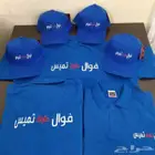 طباعة تيشيرتات