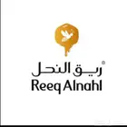قسيمة شرائية من ريق النحل بقيمة 200 ريال