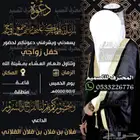 دعوة زواج الالكترونية مميزة بارخص سعر وتسليم فوري