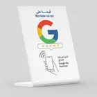 ستاند  بطاقة تقيمة google
