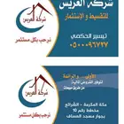 تقسيط مكيفات