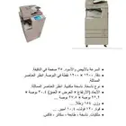 طابعات