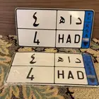 لوحة مميزه للبيع فردي نقل