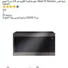 ميكرويف كبير و ذكي من LG جديد ولم يستخدم