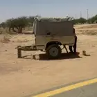 قلص حوض
