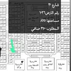 بير بن هرماس