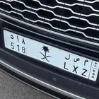 لوحة مميزه للبيع 518