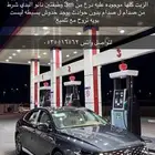 ازيرا لتقبيل