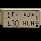 لوحه 430