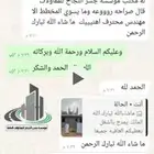 مؤسسة جسر النجاح للمقاولات العامة