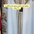 جلابية شك يدوي جديدة