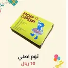 طراطيع والعاب نارية