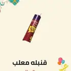طراطيع والعاب نارية