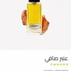 عطر من فيصل الدايل
