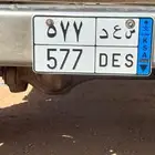 لوحة مميزة
