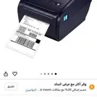 طابعة بوليصات للبيع
