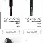 متجر الاكتروني للبيع