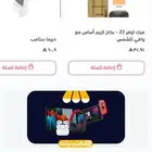 متجر متنوع للبيع