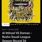 تذاكر الاتحاد وضمك