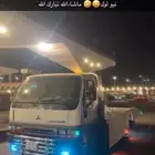 سطحه جده