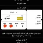 تذكرة السعوديه واستراليا ذهبيه