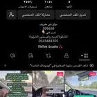 لنساء فقط