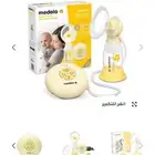 شفاط كهربائي ميديلا