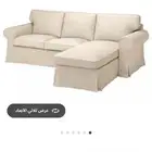 كنبة ايكيا 3 مقاعد مع أريكة طويله