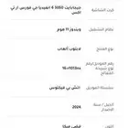 لاب توب ألعاب للبيع