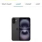آيفون 16 بلاس