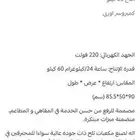 ايس ميكر كمبرسر اوروبي انتاج 60 كيلو في اليوم اخت الجديدة