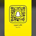 سناب مهتم بتنزيل العقارات ايجار شراء بيع