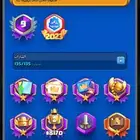 كلاش رويال
