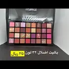 مكياج