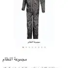 لبس ضد الماء عازل