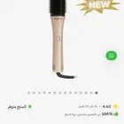 استشوار كلارا