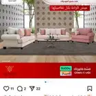 كنب من ذا فاكتوري