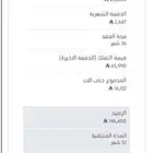 كامري 2025 LE هايبرد