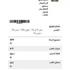 فستان اطفال