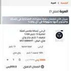 غسالة بمجفف