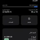 جده