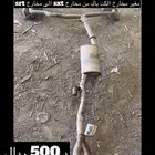 كت باك دودج 6 سلندر الوكالة و بايبس ستريت