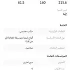 خزانه ملابس
