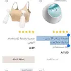 جهاز شفط الحليب سبيكترا s1 plus milk pump
