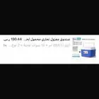 عربة رحلات