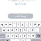 فك حظر الجوال   السناب ip التطبيق الرسمي