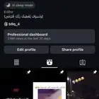 حساب أنستا للبيع رخيص مره