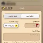 ورق في تطبيق كملنا