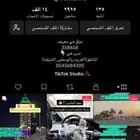 لنساء فقط